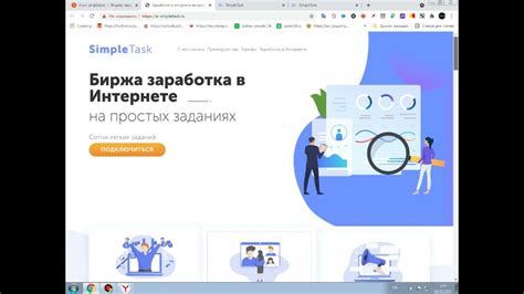 Оферта в интернете