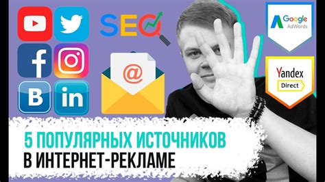 Офферные аккаунты в интернет-рекламе