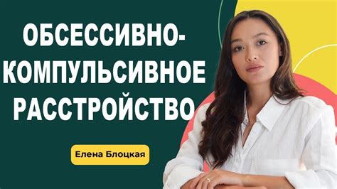 Охлократия: суть и механизм действия