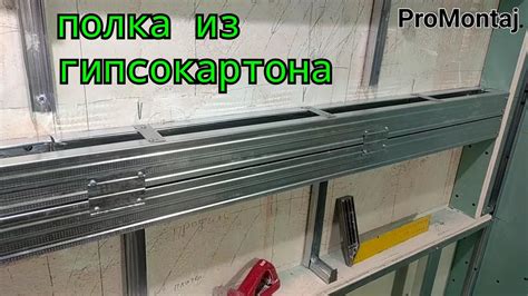 Оценка состояния стен и потолка