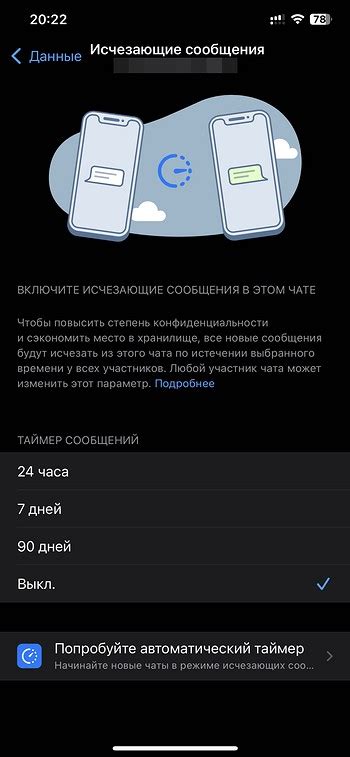 Очистка чата Ватсап: зачем это нужно и как сделать это самостоятельно