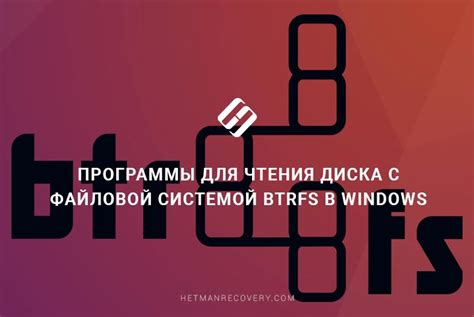 Очистка MFT: решение проблем с файловой системой Windows