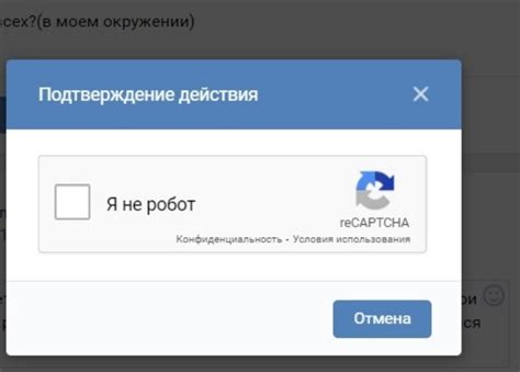 Ошибка "Не удается связаться с сервером ReCaptcha" и ее решение