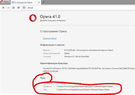 Ошибка "недостаточно привилегий" в Opera: причины и решение