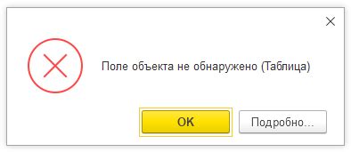 Ошибка выхода за границы массива