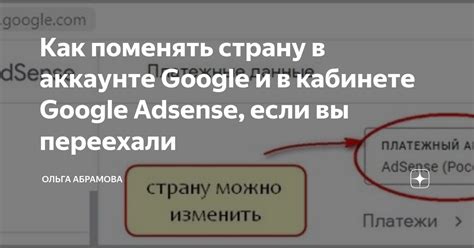 Ошибка в аккаунте Google