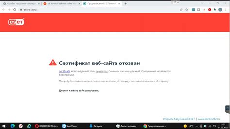 Ошибка в работе сайта