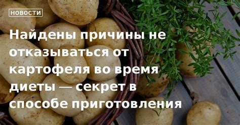 Ошибка в способе приготовления