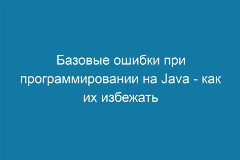 Ошибки "литерал не соответствует формату строки" и их исправление