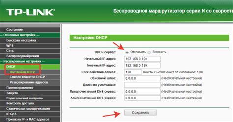 Ошибки в настройках маршрутизатора