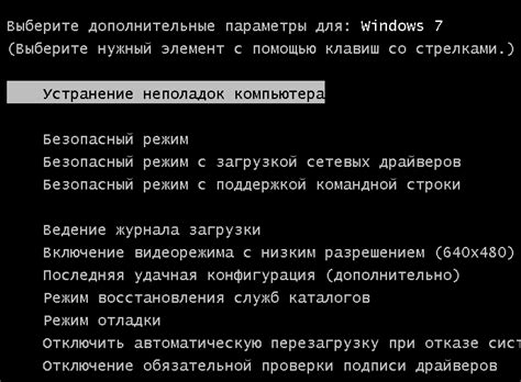 Ошибки запуска Windows: основные причины и способы решения