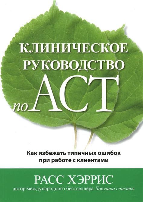 Ошибки при указании ключа: как избежать ошибок в работе с ключами