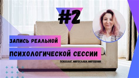 Ощущение безопасности