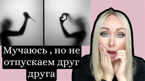 Ощущение душевной тяжести во сне: почему я мучаюсь отсутствием тебя