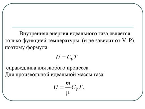 Ощущение интенсивной внутренней теплоты и эмоциональной перегрузки