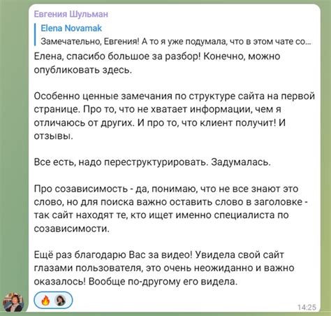 Ощущение ответственности: сновидение может отражать вашу тревогу о том, что вы несете слишком большую ответственность и не уверены в своих способностях.