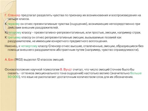 Ощущения и эмоции, вызываемые снами о прежнем партнере в конец недели