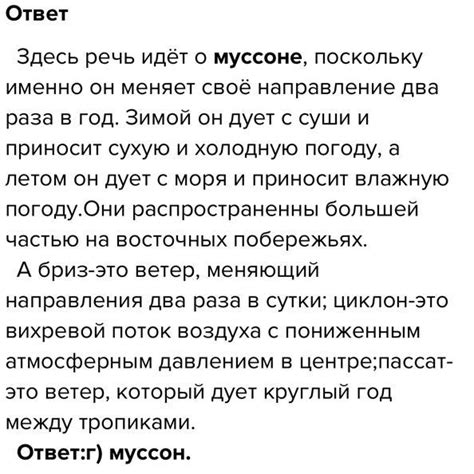 О каком явлении идет речь?