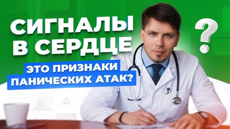 О каком-то тревожном ощущении и напряжении в обстановке семейной жизни