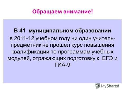 О сновидениях, отражающих подготовку к перемещению