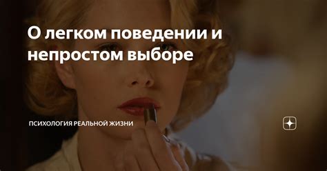 О чем говорит мечта о непростом выборе?