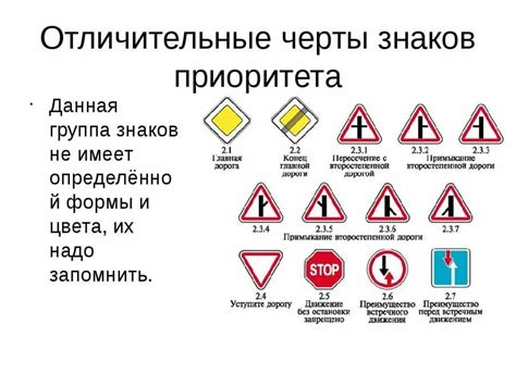 ПДД расшифровка: ключевые понятия