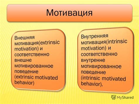 Падение мотивации и энергии