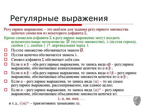 Парадоксальная непонятность выражения "что означает"