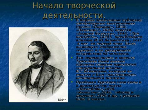 Параша и ее происхождение: 6 важных разделов