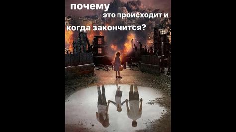 Парень, повторяющий действия: почему это происходит?