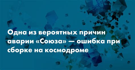 Паркинсонизм: одна из вероятных причин