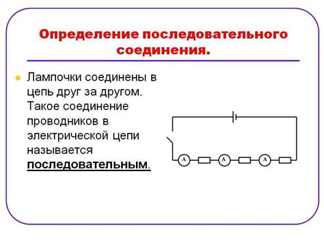 Парный звонок: определение и применение