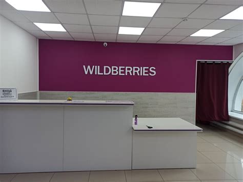 Партнерские пункты выдачи Wildberries: преимущества и назначение