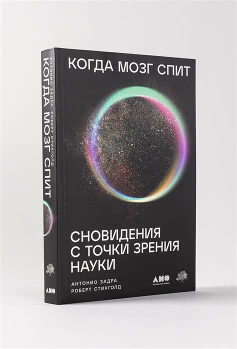 Паутина и пауки: анализ сновидения с точки зрения символики и эзотерики