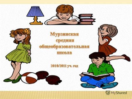 Педагогический коллектив: какие качества искать