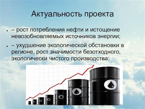 Первая причина: Истощение энергии