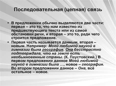 Первая причина несмонтированного предшествующего тома