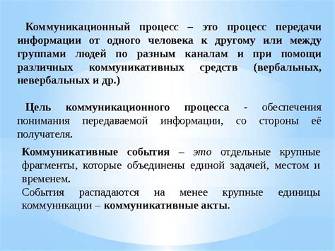 Первое впечатление: значение проигнорирования передачи от одного мужчины другому 