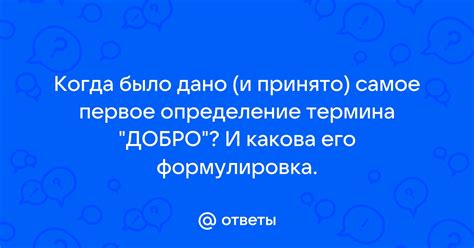 Первое значение термина "три четверки"