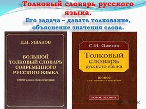 Первое упоминание фразеологизма "собаку съела"