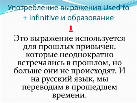 Первое употребление выражения