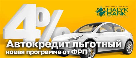 Первоначальный взнос автокредит: ключевое понятие и его роль