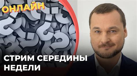 Первые впечатления: последовательность событий с середины недели до конца рабочей недели