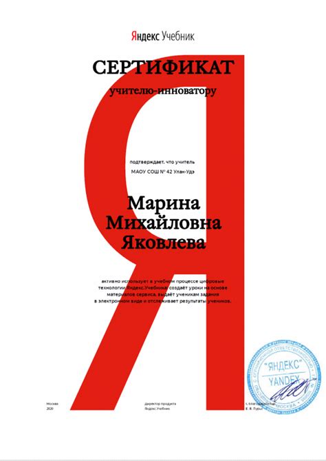 Первые законодательные акты, разрешающие эксперименты по дистанционному обучению