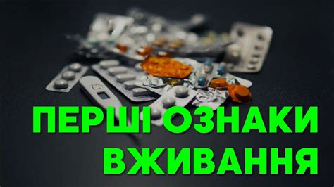 Первые употребления