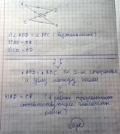 Первый пример пересекаются соответственно