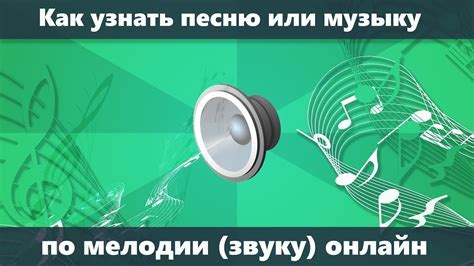 Первый успех песни и ее влияние на популярность исполнителя