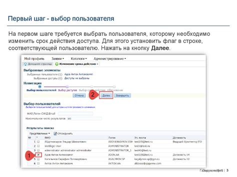 Первый шаг: выбор действия