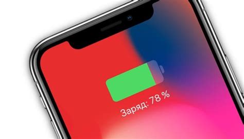 Первый шаг к долгой жизни: зачем нужна оптимизация зарядки iPhone