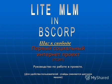 Первый шаг к свободе: разобраться в понятии "нести бремя"